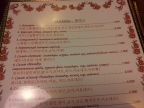 The menu at one of the Russian restaurants. Thank goodness there was an English version!