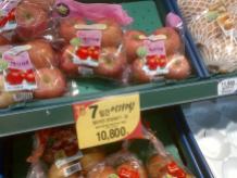 I just can't get it over my heart to pay R80 for 4 apples.